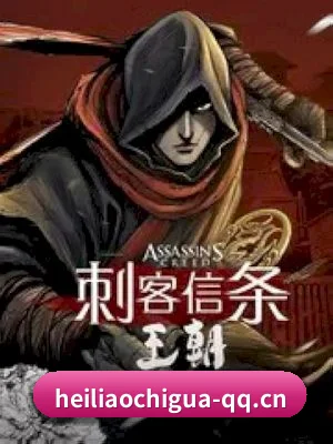 黑料吃瓜网址 APP 界面