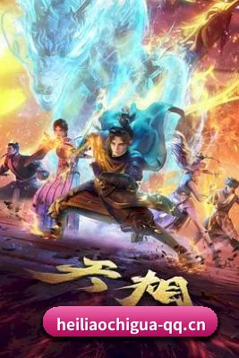 爆料中心起航